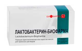 Пробиотики для кишечника: гигиена и оздоровление