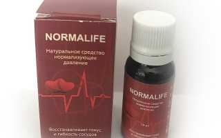 Как действует и как принимать Normalife от давления?