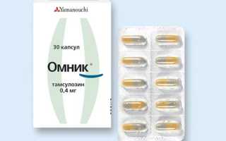 Омник при простатите — что надо знать перед началом приема?