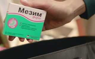 Что можно принять от сильных и резких болей в желудке?