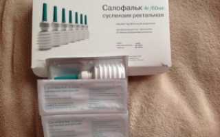 Салофальк: инструкция по применению и отзывы пациентов