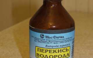 Лечение геморроя перекисью водорода эффективно или нет? Несколько советов