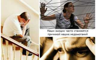Психосоматика гипертонической болезни. Может ли возникнуть патология из-за стресса?