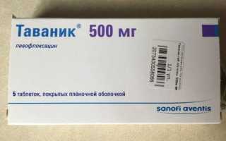 Лечение простатита Таваником — надежный метод избавления от проблемы
