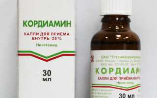 О влиянии Кордамина на артериальное давление