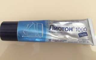 Лиотон гель — что нужно знать перед применением?