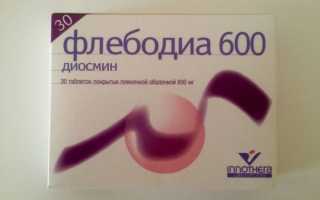 Флебодиа — оригинальная инструкция
