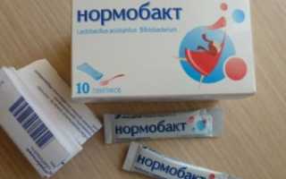 Таблетки и порошок Нормобакт: инструкция по применению и средняя цена