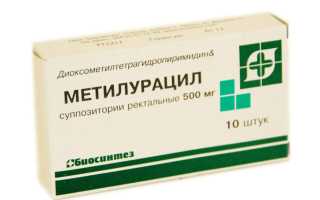 На сколько эффективны метилурациловые свечи при простатите?
