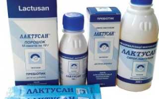 Лактусан или Дюфалак: что лучше выбрать?