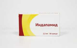 Полная инструкция по применению Индапамид. Достоинства и недостатки препарата