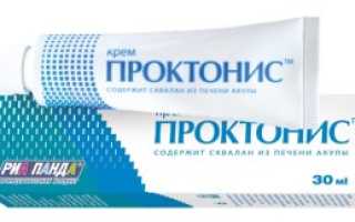 Инструкция и отзывы о мази от геморроя Проктонис