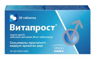 Инструкция по применению Витапрост. Полный обзор препарата