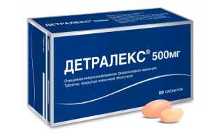 Как принимать Детралекс при давлении? Все, что нужно знать перед началом приема
