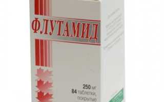 Оригинальная инструкция по применению Флутамид