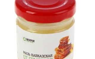 Свечи с календулой — эффективное натуральное средство от геморроя