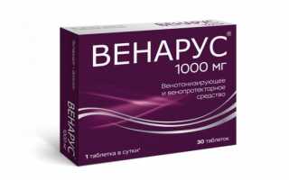 Так ли эффективен Венарус при варикозе? Эксперты знают ответ