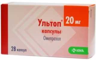Ультоп или Омепразол: что лучше выбрать, преимущества и недостатки препаратов