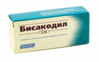 Таблетки Бисакодил: инструкция по применению и аналогичные препараты