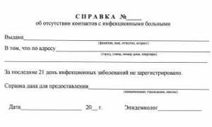 Анализы на гельминты в лагерь