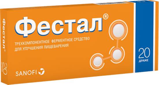 Ферментосодержащие лекарственные средства Ферменты после удаления желчного пузыря