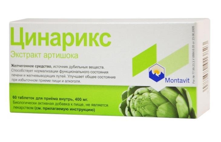 Препараты для лечения патологий желчного пузыря Чем лечить желчный пузырь? Лекарства