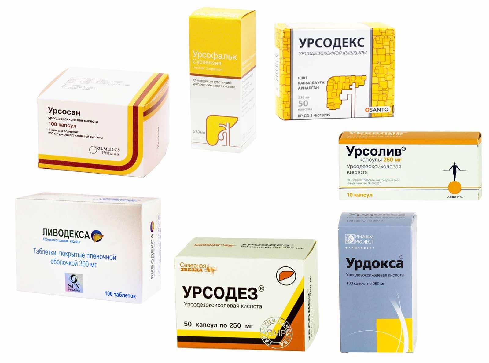 Гепатопротекторы урсодезоксихолевой кислоты Карсил при камнях в желчном пузыре