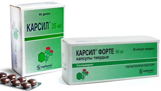 Какие есть формы препарата Карсил? Карсил при камнях в желчном пузыре
