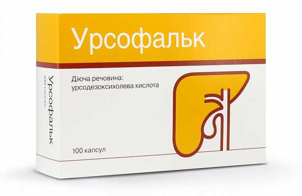 Как лечат Урсофальком? АСД при камнях в желчном пузыре